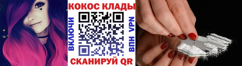 Все наркотики Зеленогорск АМФ Каннабис Cocaine APVP
