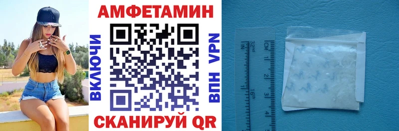 АМФЕТАМИН Розовый  купить  цена  Зеленогорск 