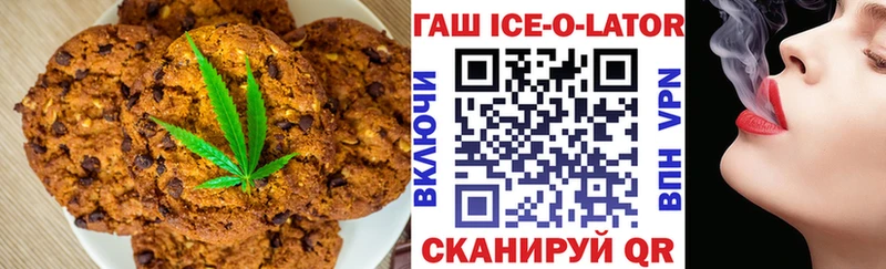 купить закладку  Зеленогорск  Печенье с ТГК конопля 