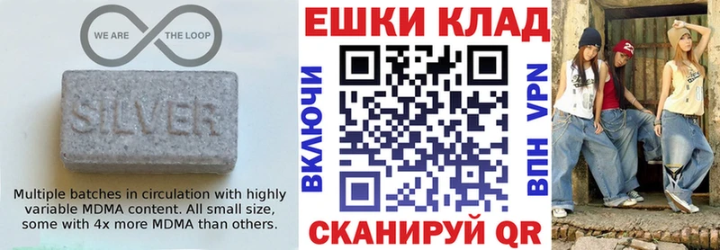 наркошоп  Зеленогорск  Ecstasy 280 MDMA 