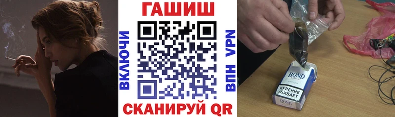 как найти наркотики  Зеленогорск  ГАШИШ 40% ТГК 