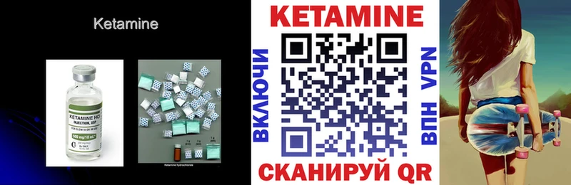 omg ONION  Зеленогорск  Кетамин VHQ 