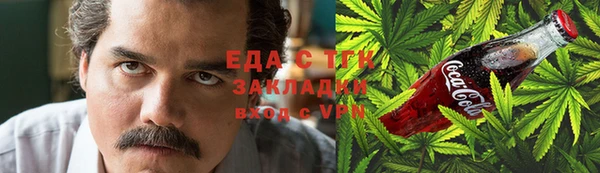 первитин Нефтекумск