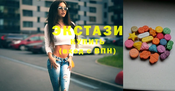 MDMA Нея
