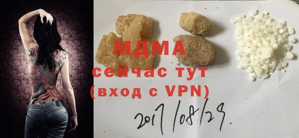 меф VHQ Абаза