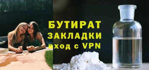 меф VHQ Абаза