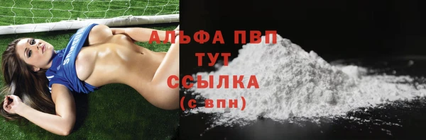 первитин Нефтекумск