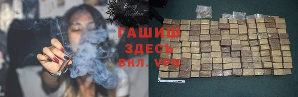 соль курить ск Нефтегорск