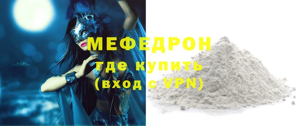 меф VHQ Абаза