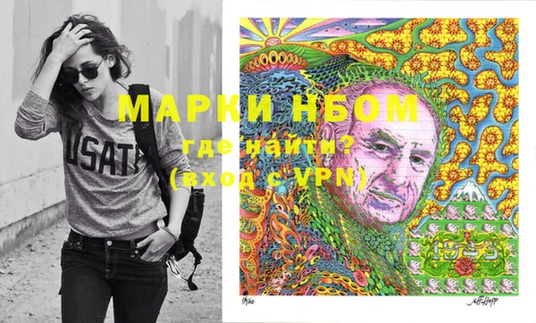винт Абинск