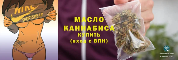 соль курить ск Нефтегорск