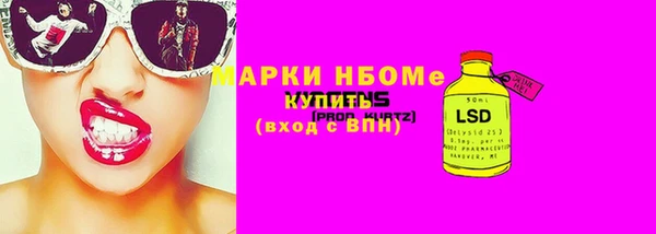 винт Абинск