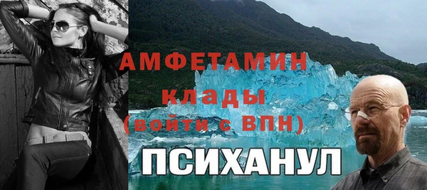 первитин Нефтекумск
