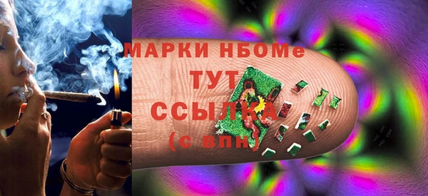 первитин Нефтекумск