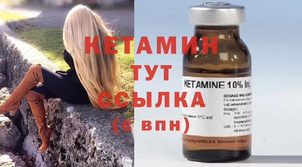 меф VHQ Абаза