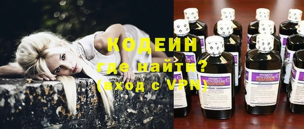 меф VHQ Абаза