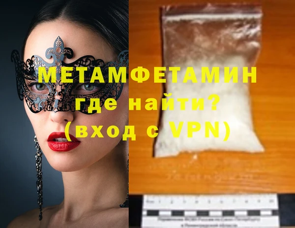 MDMA Нея
