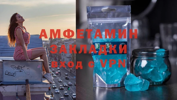 соль курить ск Нефтегорск
