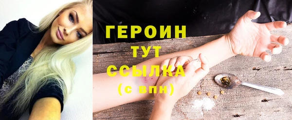 первитин Нефтекумск