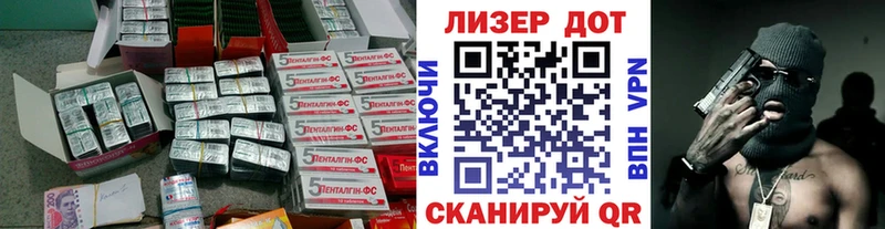 где найти наркотики  shop телеграм  ЛСД экстази кислота  Зеленогорск 
