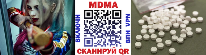 МДМА crystal Зеленогорск