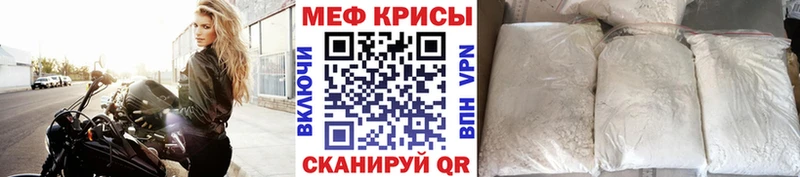 где купить наркоту Зеленогорск МЕФ мяу мяу