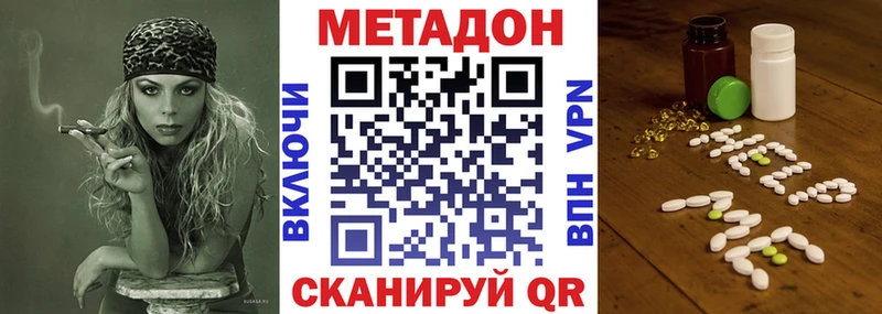 ОМГ ОМГ tor  хочу   Зеленогорск  Метадон VHQ 