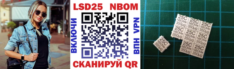 Наркотические марки 1500мкг  где купить   Зеленогорск 